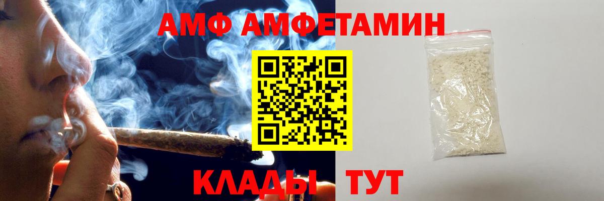 Первитин витя Нижнекамск