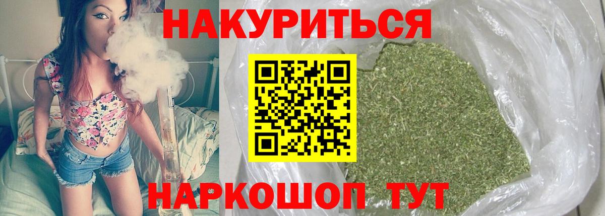 Канабис White Widow  Вход с VPN  Нижнекамск  Конопля ГИДРОПОН  Шишки марихуана индика 